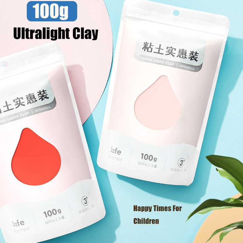 Air Dry Clay - 100 г сверхлегкая воздушно-сухая глина, 8